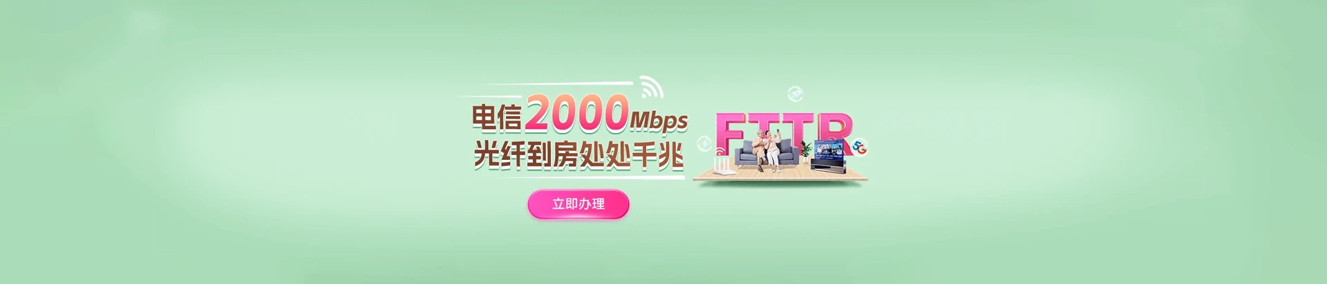 贵溪市电信宽带